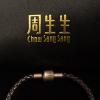 诛仙手游-合欢铃  纯金打造  周生生监制